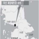 해양문화(주) 이미지