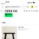 공홈인테리어 이미지