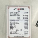 알까기샤브칼국수 이미지