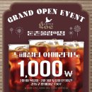 둔촌커피 머니투데이