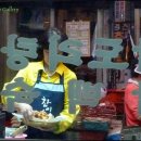 골목통닭 이미지