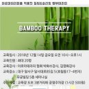 벤자롱아로마테라피 이미지