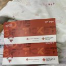 현대증권빌딩 | 헌혈의집 춘천명동센터 운영시간 사은품 위치