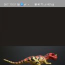 케라토사우루스 이미지