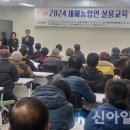 밀양시농업기술센터 이미지