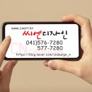 씨엔디자인 이미지
