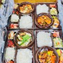 한끼 도시락