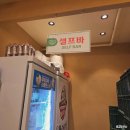 (주)미성푸드