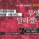 한자협