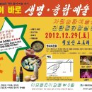 순환농장 이미지