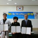 합성태권도장 이미지