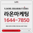 라온종합인력 이미지