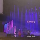 국회의사당역 5번 출입구 | VANNER(배너) KBS 불후의명곡 녹화 방청후기 (명곡판정단/장소/시간/출퇴근길) 스포X 삐삐일기O