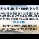 ＜새찬송가 전곡 연속듣기＞ 이미지