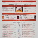 ICHEON100 | 경기도 이천 맛집 | 이천 통닭 맛집 청양크림 누룽지통닭 파스타 회식장소 추천 ‘장작집 이천본점’