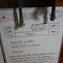 잘츠부르크 한인민박 도라지민박 조식까지 내돈내산 후기