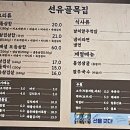 선유골목집 이미지