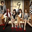 넘버나인(NO.9)
