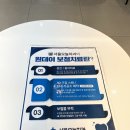 서울스마트기공소 이미지