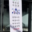 다이소 대구월촌점 네이버블로그