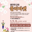 카페본플리