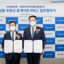 대상부동산중개 이미지