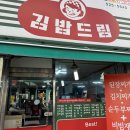 착한돼지춘천명동점 이미지