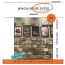 완산방-12 이미지