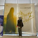 서초중앙로8길 57-11 | 임재범 <나는 임재범이다> 대구 콘서트 후기