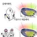 1982마라탕 | 예과 막학기 개강 일상..🐢