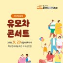 북구 문화예술회관 이미지