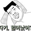 추월산골드캠핑장 이미지