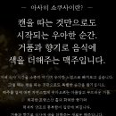 (주)코리아세븐 청량리전농점 | 아사히 쇼쿠사이 (파는곳, 편의점, 가격, 이벤트, 출시정보 등) 총 정리