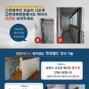 월곡페인트 이미지