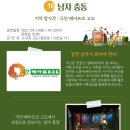 소극장고도 이미지