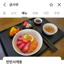 궁사부
