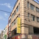 아지트2카페 | 신포시장 구경 후 2층 숨은 아지트 쌍화차카페 <나무>에서 쌍화차 마신 후기!