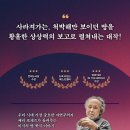 우리 술 문화와 만드는 법 이해 이미지