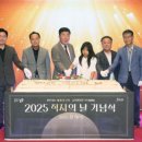 청주고인쇄박물관 이미지