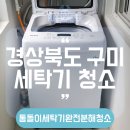 토탈홈케어퓨어몬스터 이미지