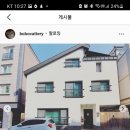보보캐터리 네이버블로그