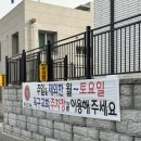 멍미뇽 | 군산 대형 베이커리카페 메종드미뇽 힐링하기 좋은 카페 (+추천 빵)