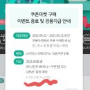 하나은행 어플 쿠폰마켓에서 쿠폰 구매시 스벅 아메리카노 쿠폰증정(마감)-쿠폰은 23일증정예정!!-♥️쿠폰들어옴!!! 이미지