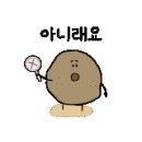김씨네바른식당