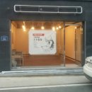 창대전기조명 이미지