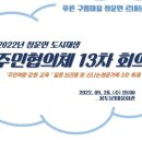 용두1리 마을회관 이미지