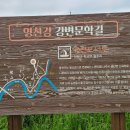 함평역 화장실 이미지