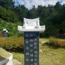 의병장 안승우묘 Daum카페