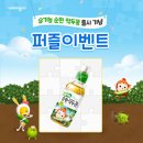 웅진식품