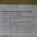 아주레포츠 이미지